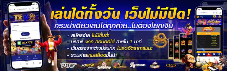 สล็อตเว็บตรง,สล็อต,สล็อตแตกง่าย,สล็อตวอเลท,สล็อตฟรีเครดิต