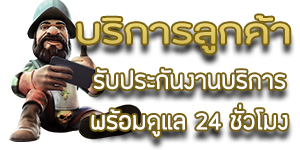 สล็อตแตกง่าย สล็อตแตกง่าย