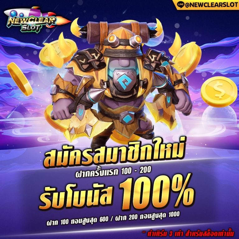 สล็อต สล็อต